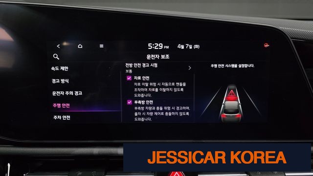 2025 Kia The All New Niro - Thumbnail 14