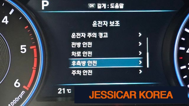 2019 Hyundai Palisade - Thumbnail 20