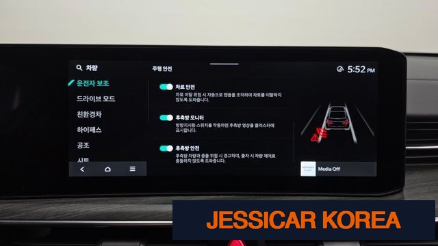 2025 Kia The New K5 Hybrid 3rd Generation - Thumbnail 7