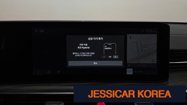 2025 Kia The New K5 Hybrid 3rd Generation - Thumbnail 16