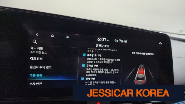 2024 Hyundai The New Avante (CN7) - Thumbnail 9