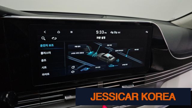 2023 Hyundai The New Grandeur IG - Thumbnail 13