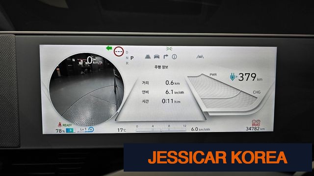 2023 Hyundai Ioniq 5 - Thumbnail 9