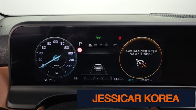 2023 Kia The New Seltos - Thumbnail 8