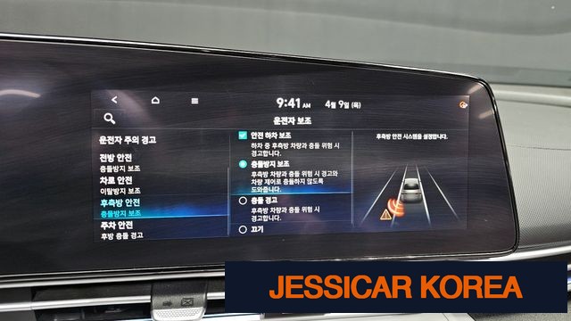 2021 Hyundai Avante (CN7) - Thumbnail 7