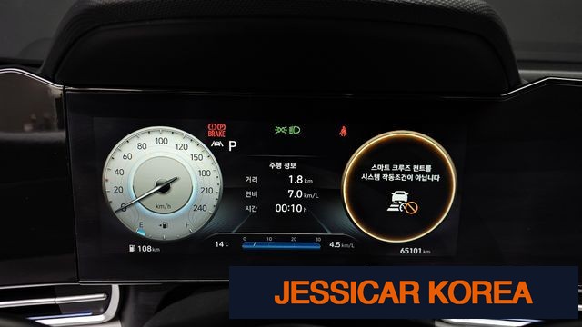 2021 Hyundai Avante (CN7) - Thumbnail 8