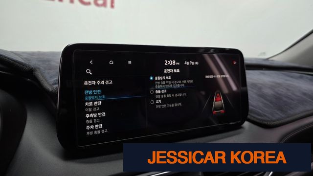 2021 Hyundai The New Santa Fe - Thumbnail 5
