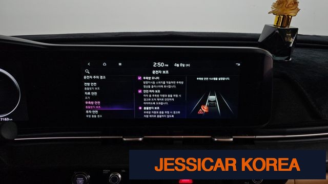 2023 Kia Carnival 4th Gen - Thumbnail 19