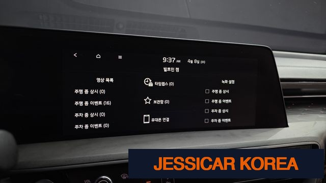 2023 Kia K8 - Thumbnail 11