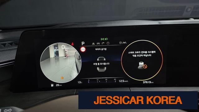 2023 Kia K8 - Thumbnail 17