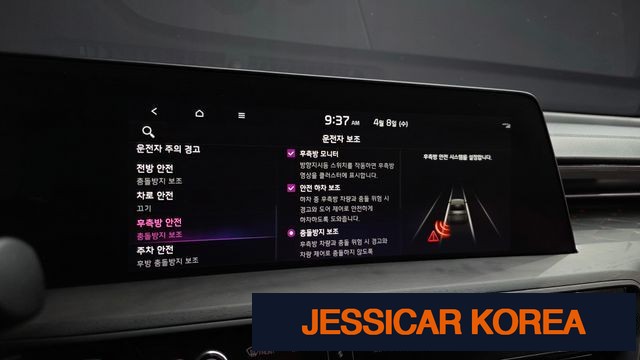 2023 Kia K8 - Thumbnail 20