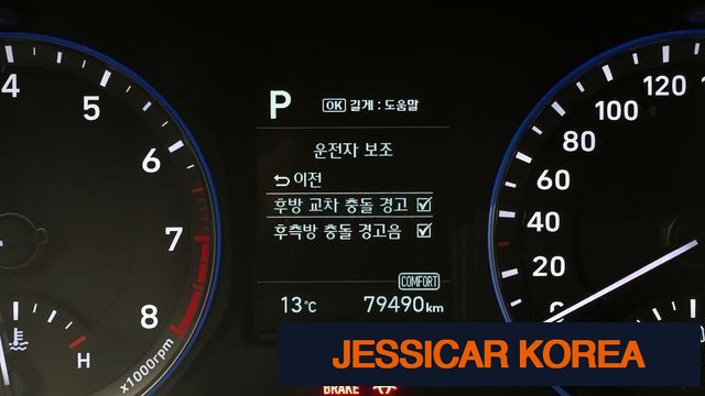 2018 Hyundai Kona - Thumbnail 13