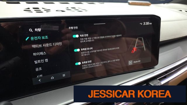 2024 Kia The New Sorento 4th generation - Thumbnail 18