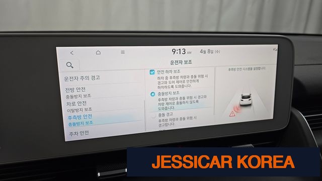 2023 Hyundai Ioniq 5 - Thumbnail 18