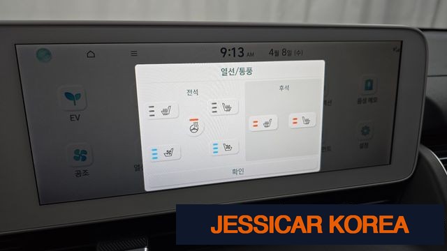 2023 Hyundai Ioniq 5 - Thumbnail 20