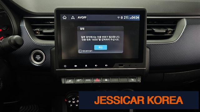2025 Renault Korea arcana - Thumbnail 5