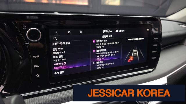 2023 Kia K5 Hybrid 3rd Generation - Thumbnail 8