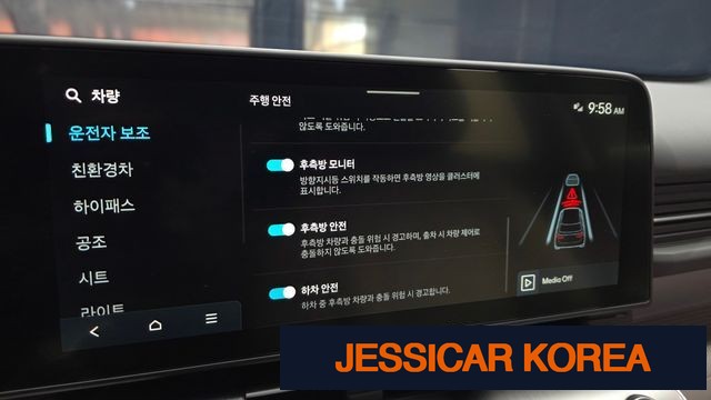 2025 Hyundai Kona Hybrid (SX2) - Thumbnail 4