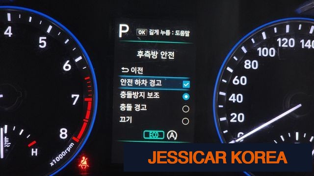 2021 Hyundai The New Kona - Thumbnail 5