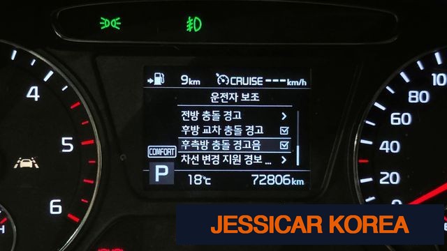 2019 Kia The New Sorento - Thumbnail 11