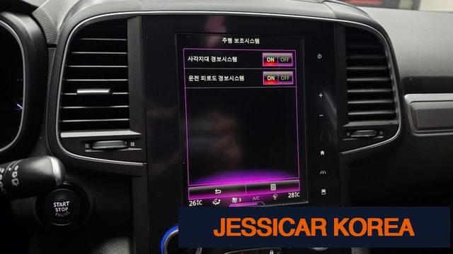 2021 Renault Korea The New QM6 - Thumbnail 2