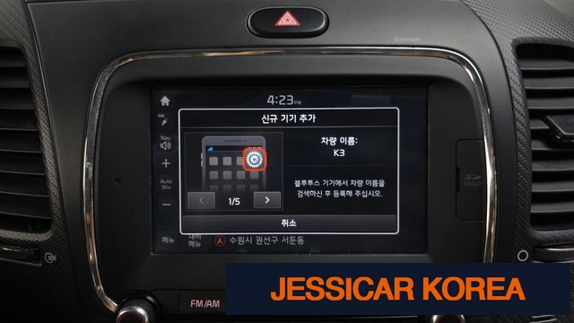 2016 Kia The New K3 - Thumbnail 9