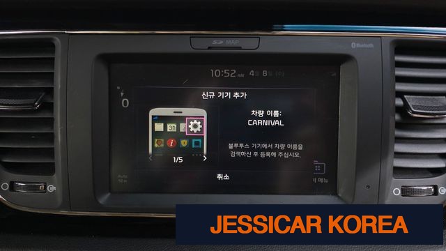 2019 Kia The New Carnival - Thumbnail 2