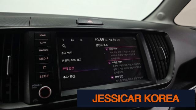 2023 Kia The New Kia Ray - Thumbnail 12