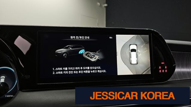 2023 Hyundai The New Palisade - Thumbnail 10