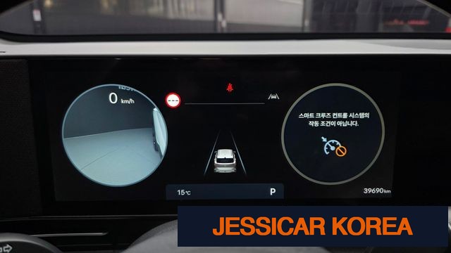 2023 Hyundai Kona (SX2) - Thumbnail 13