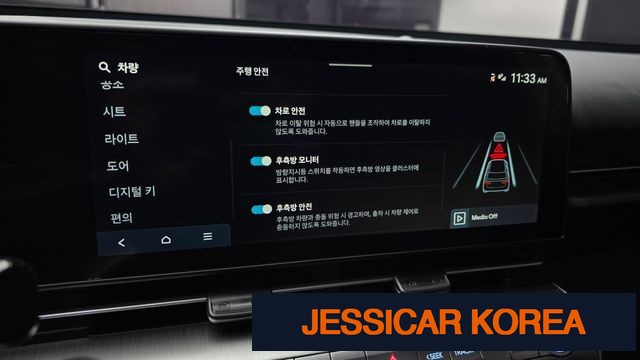 2023 Hyundai Kona (SX2) - Thumbnail 18