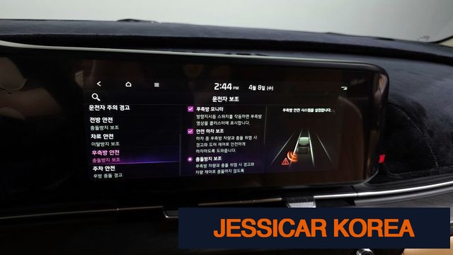 2023 Kia Carnival 4th Gen - Thumbnail 20