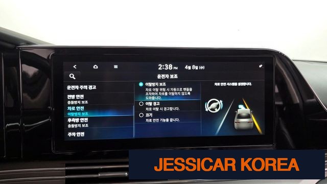 2020 Hyundai The New Grandeur IG - Thumbnail 12
