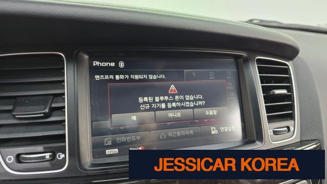 2013 Kia The New K7 - Thumbnail 8