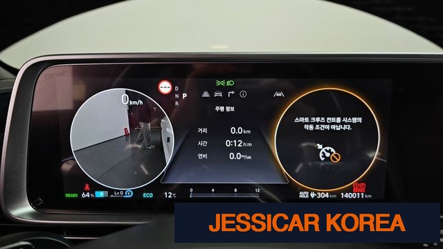 2023 Hyundai Ioniq 6 - Thumbnail 4