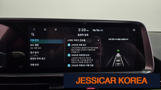 2023 Hyundai Ioniq 6 - Thumbnail 9
