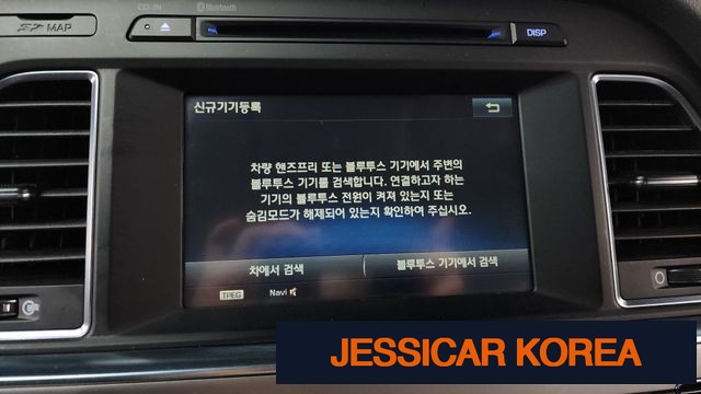 2015 Hyundai LF Sonata - Thumbnail 7