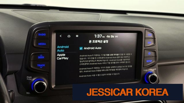 2018 Hyundai Kona - Thumbnail 4
