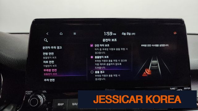 2023 Kia Seltos - Thumbnail 10