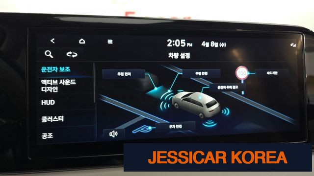 2023 Hyundai The New Palisade - Thumbnail 4