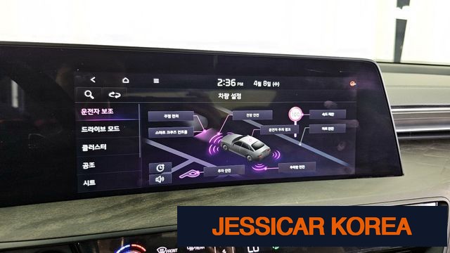 2022 Kia K8 - Thumbnail 10