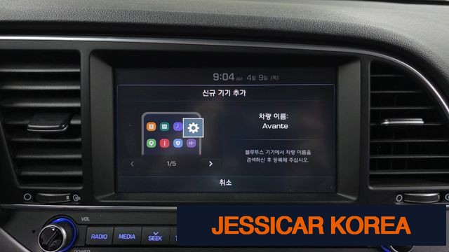 2018 Hyundai Avante AD - Thumbnail 14