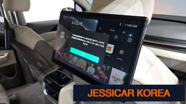 2025 Kia The New Carnival 4th generation - Thumbnail 4