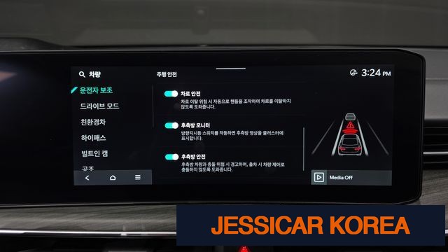 2025 Kia The New K5 Hybrid 3rd Generation - Thumbnail 18