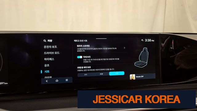 2023 Hyundai Grandeur (GN7) - Thumbnail 6