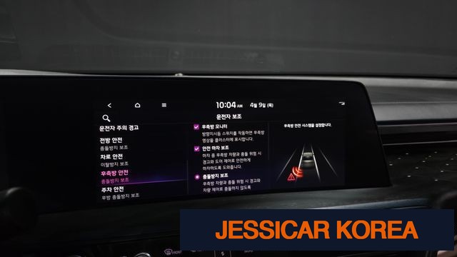 2023 Kia K8 Hybrid - Thumbnail 8
