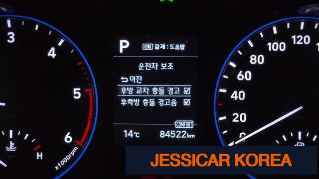 2018 Hyundai Kona - Thumbnail 8