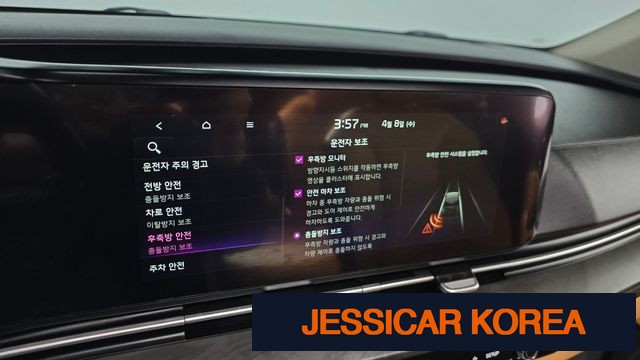 2021 Kia Carnival 4th Gen - Thumbnail 17