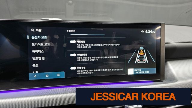 2024 Hyundai Sonata The Edge (DN8) - Thumbnail 5