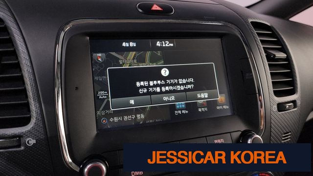 2016 Kia The New K3 - Thumbnail 18